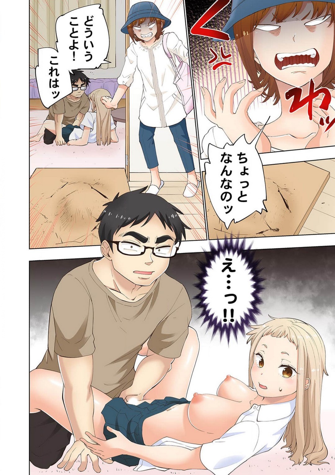 Page 87