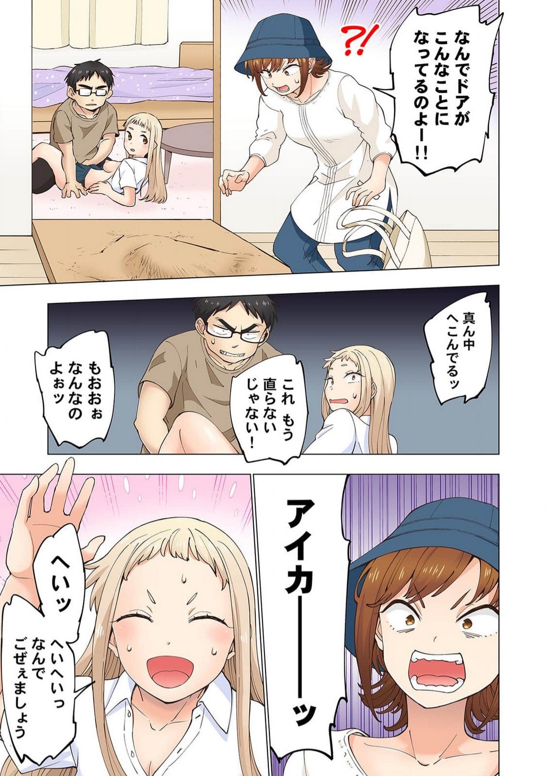 Page 91