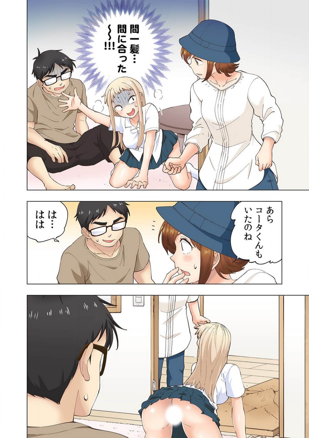Page 92