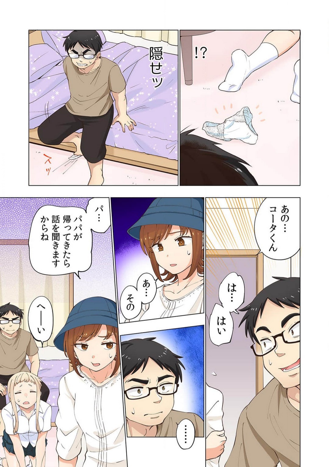 Page 93