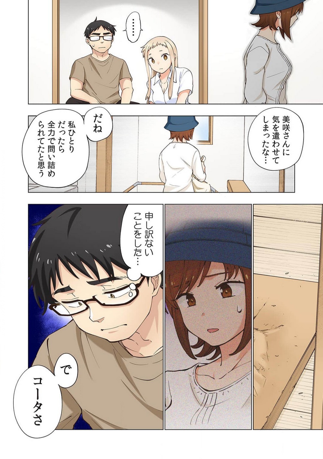 Page 94