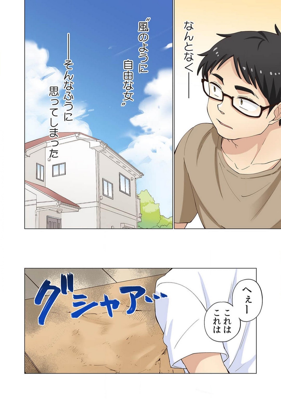 Page 98