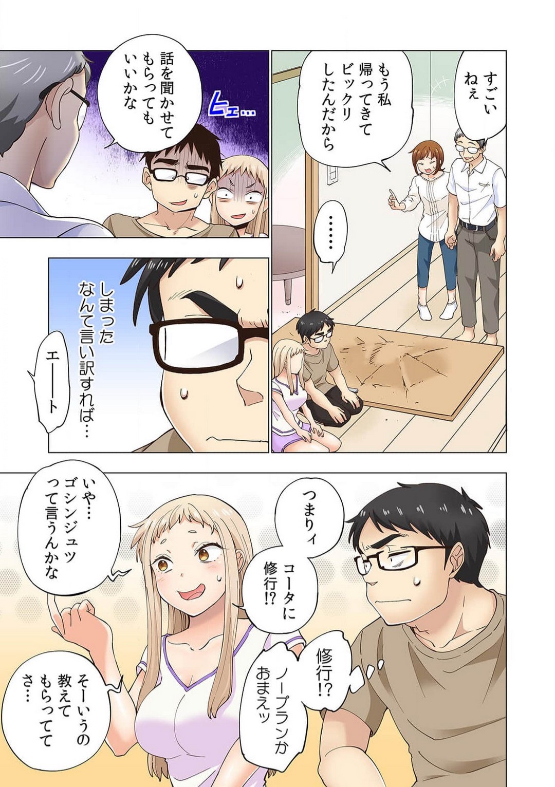 Page 99
