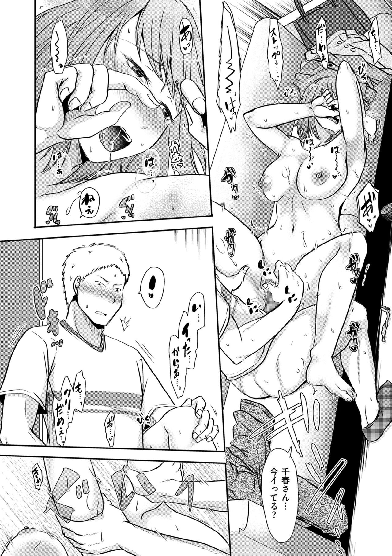 Page 106
