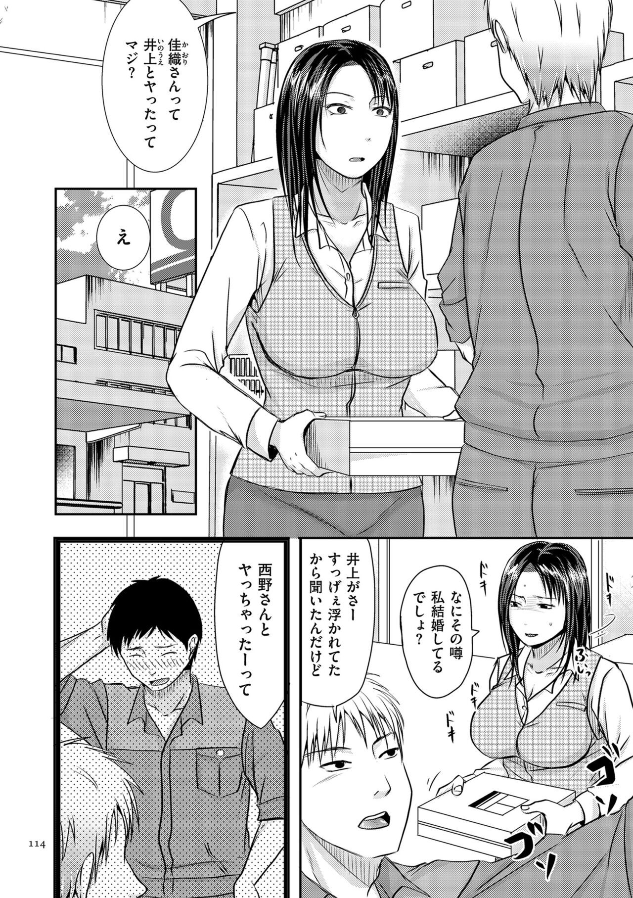 Page 114