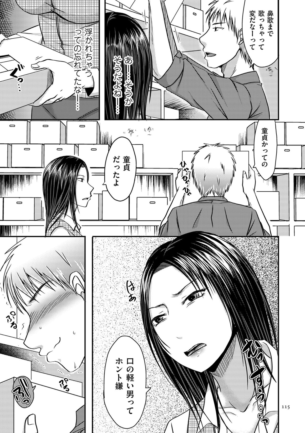 Page 115