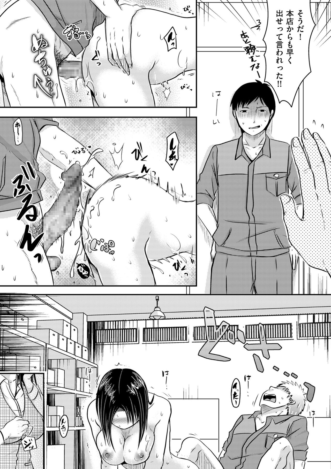 Page 133