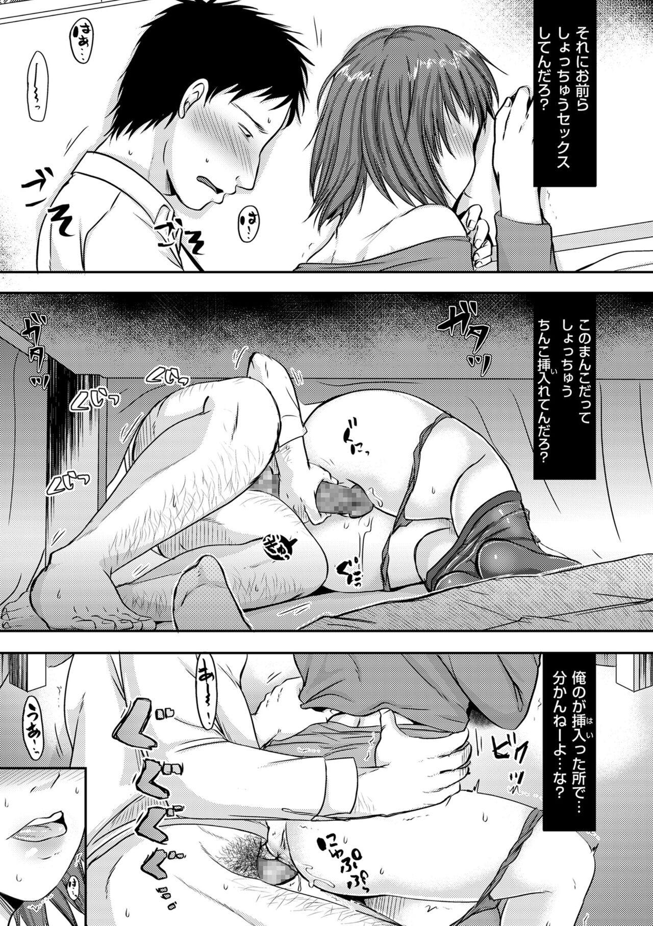 Page 145