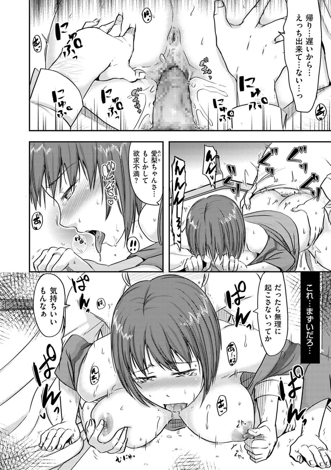 Page 148