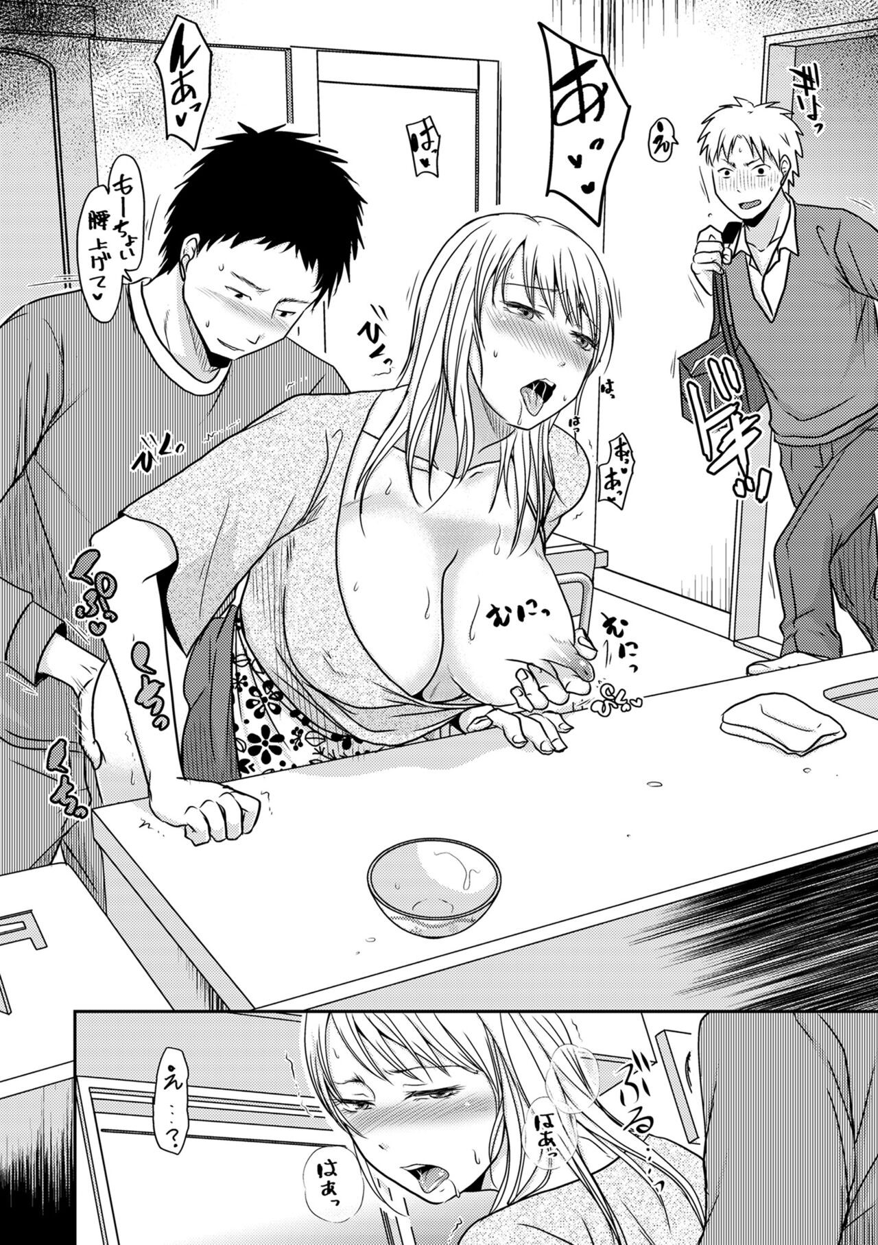 Page 160
