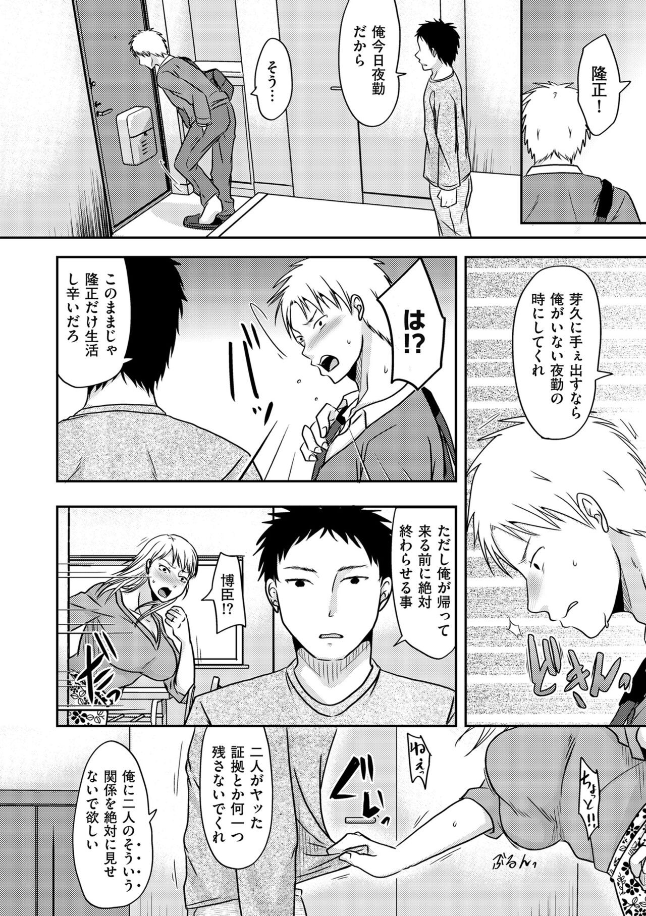 Page 184