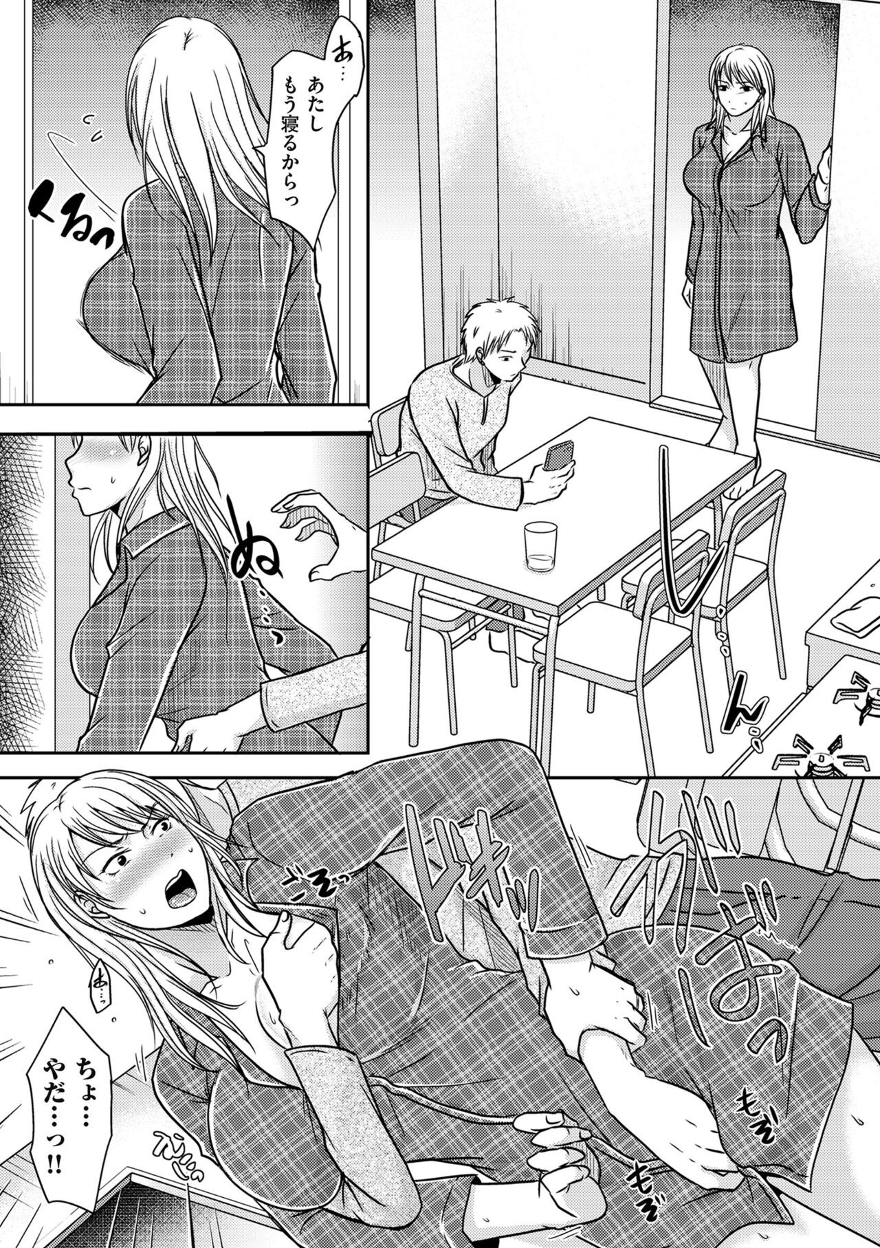 Page 187