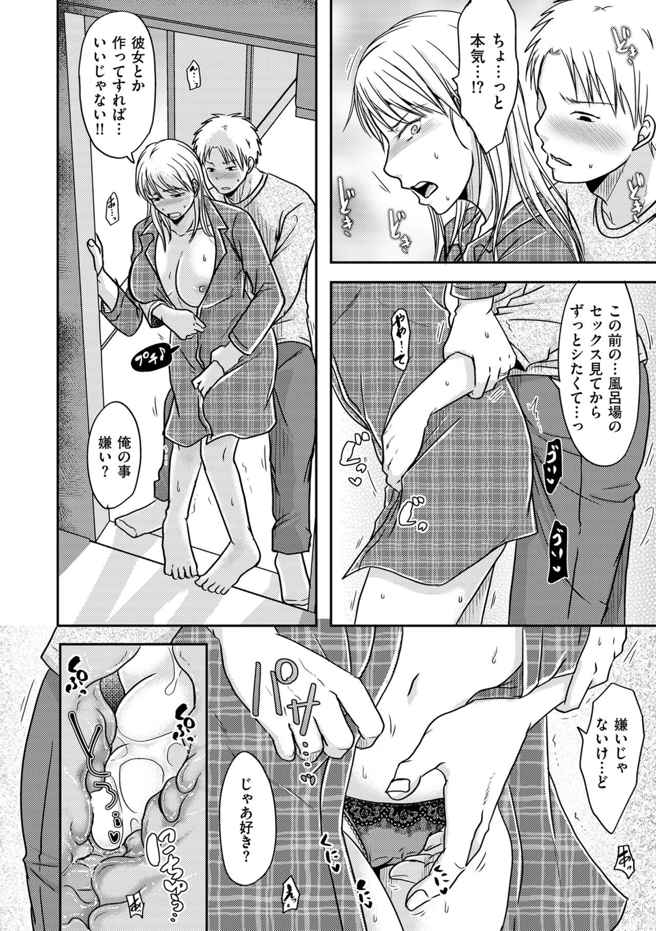 Page 188