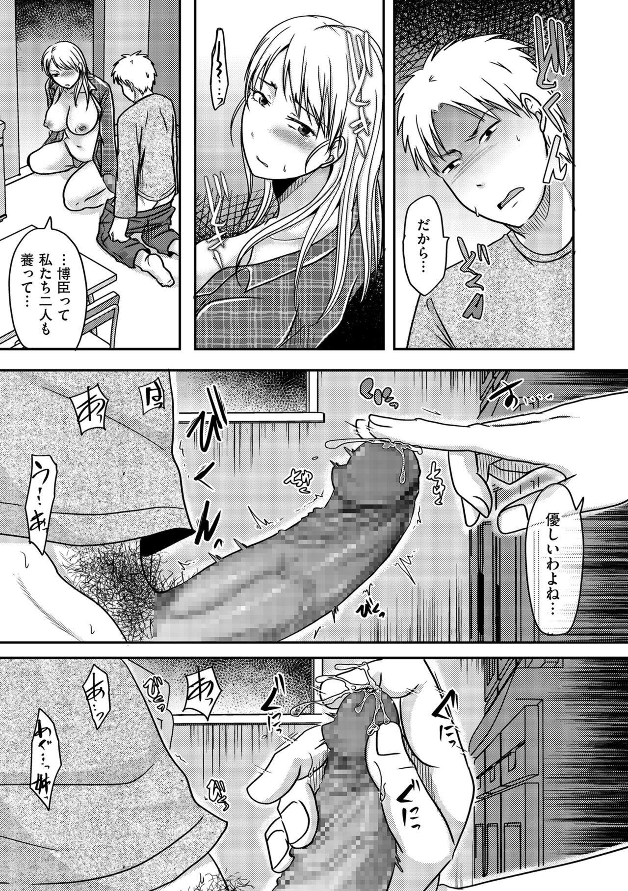 Page 191