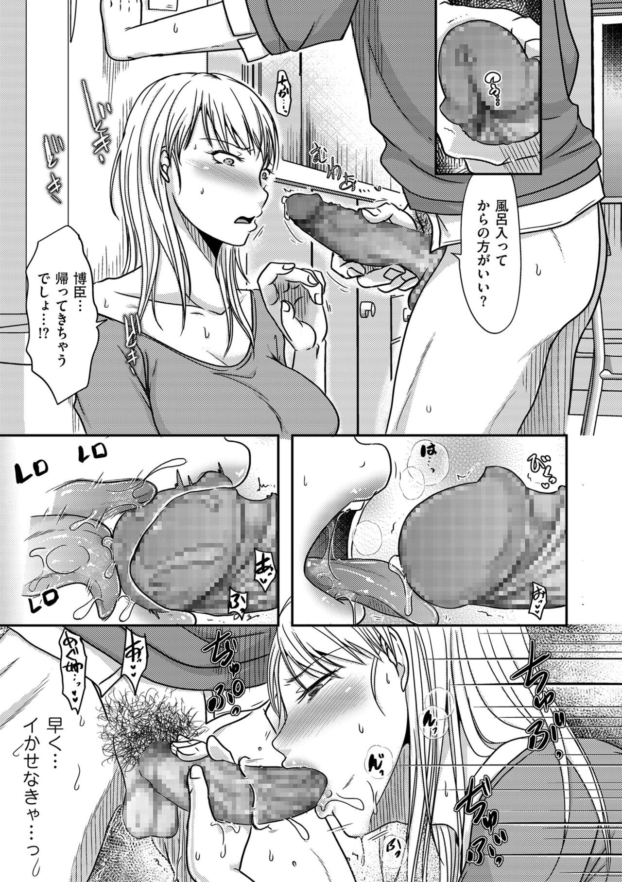 Page 201