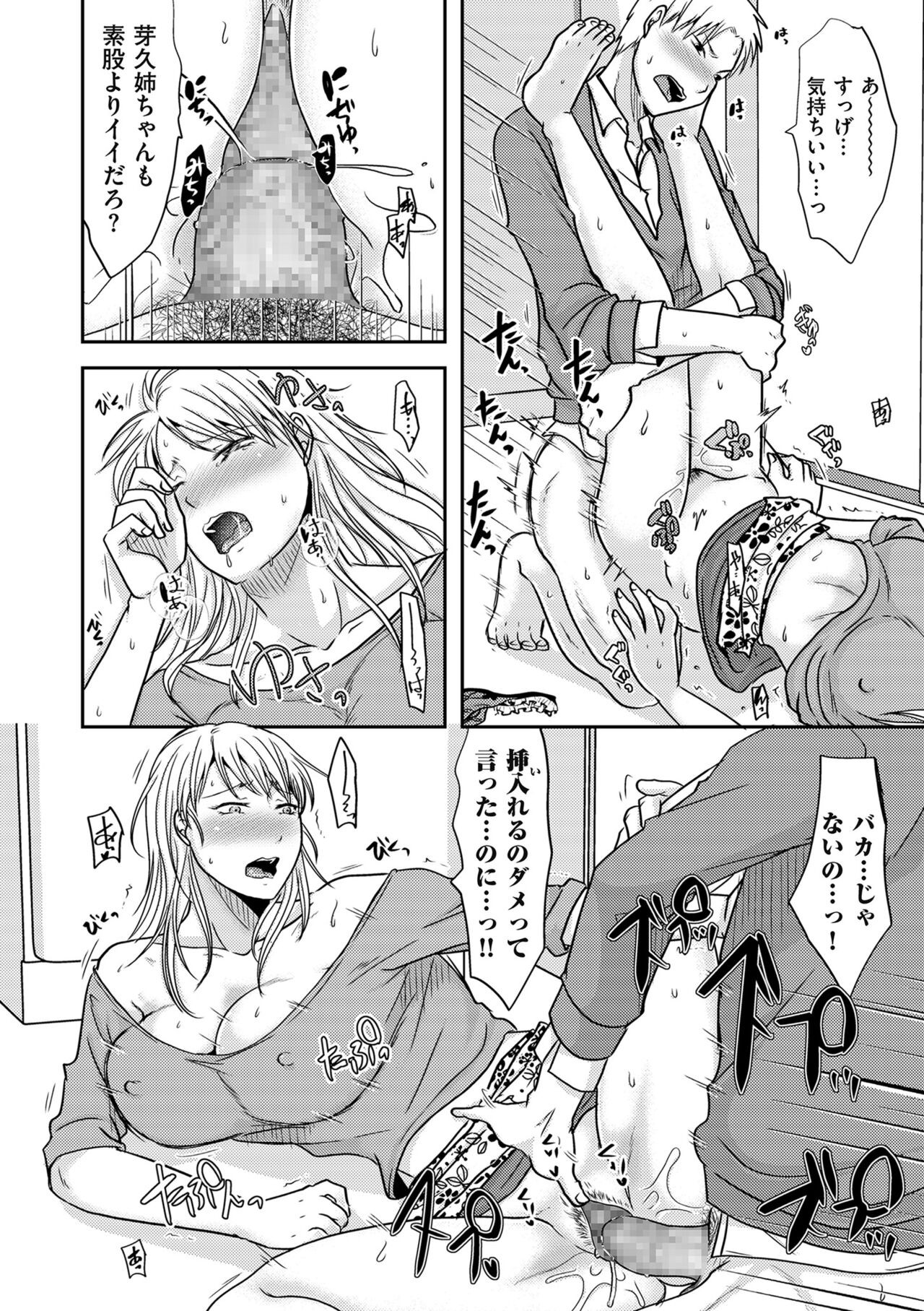 Page 204