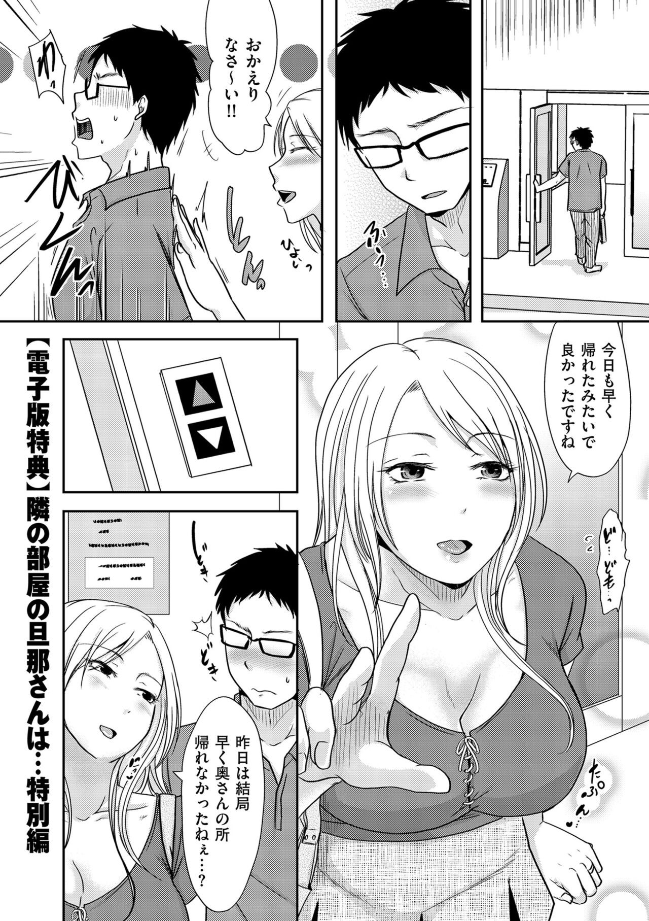 Page 207