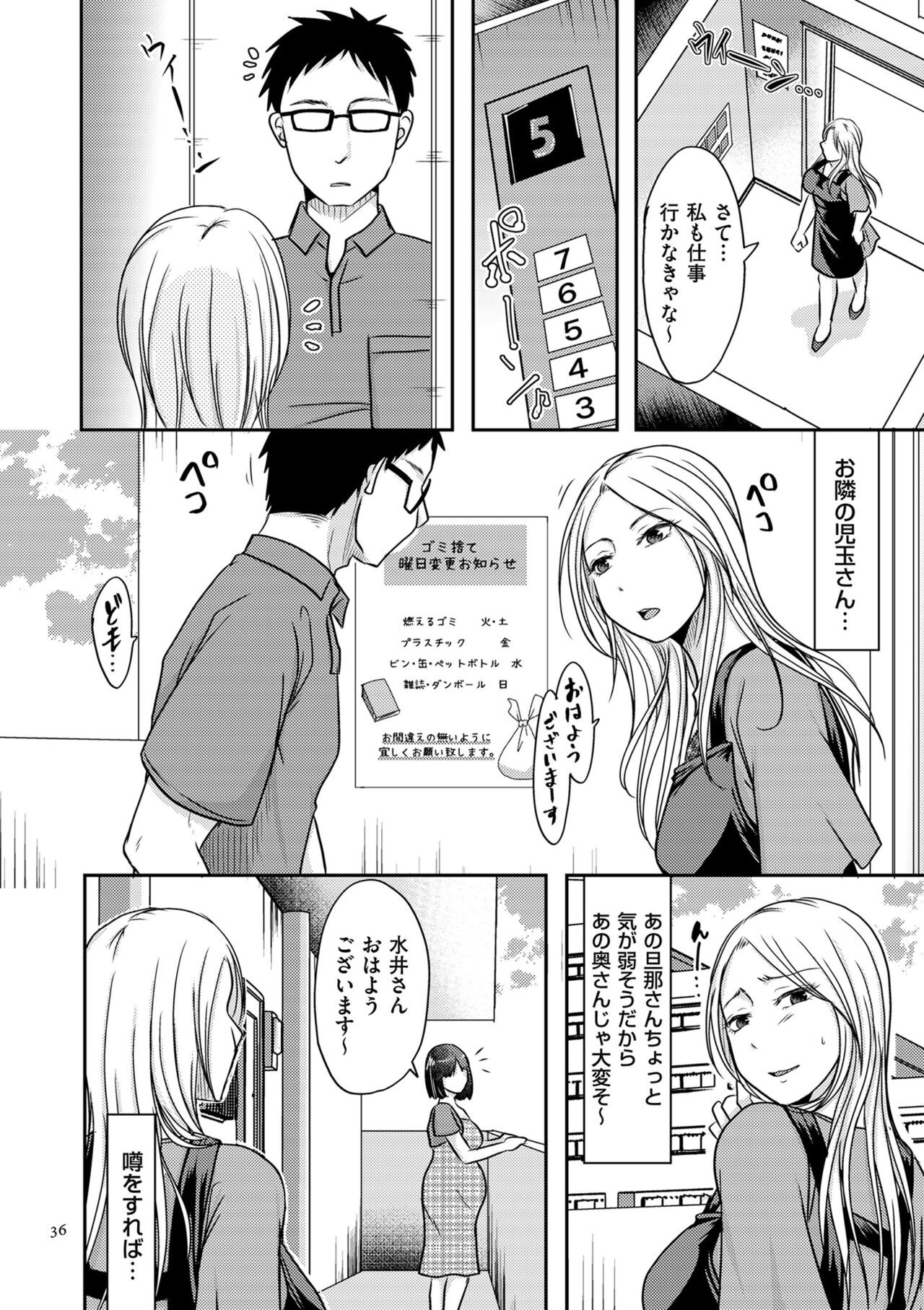 Page 36