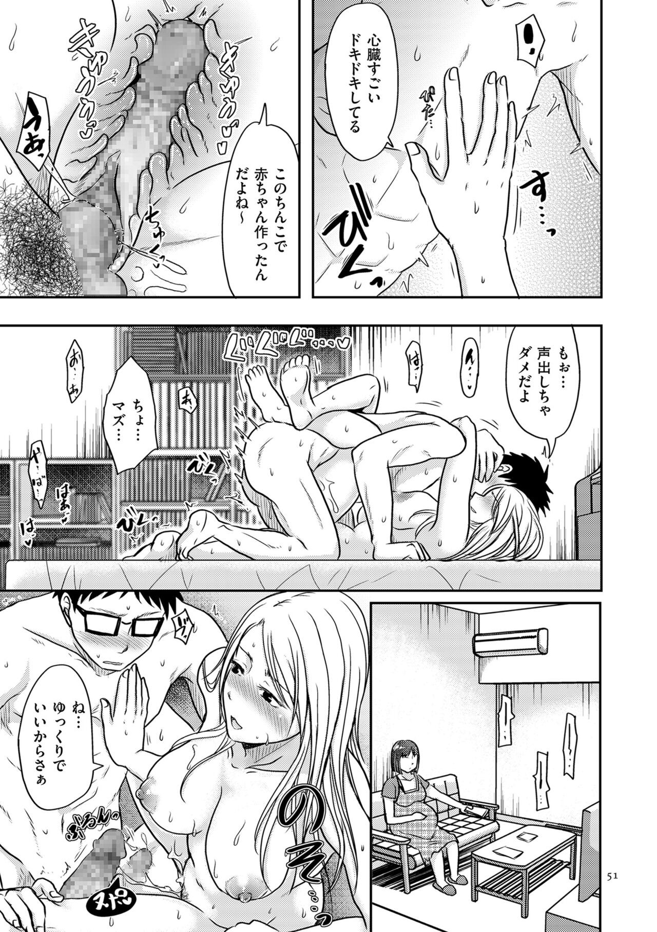 Page 51