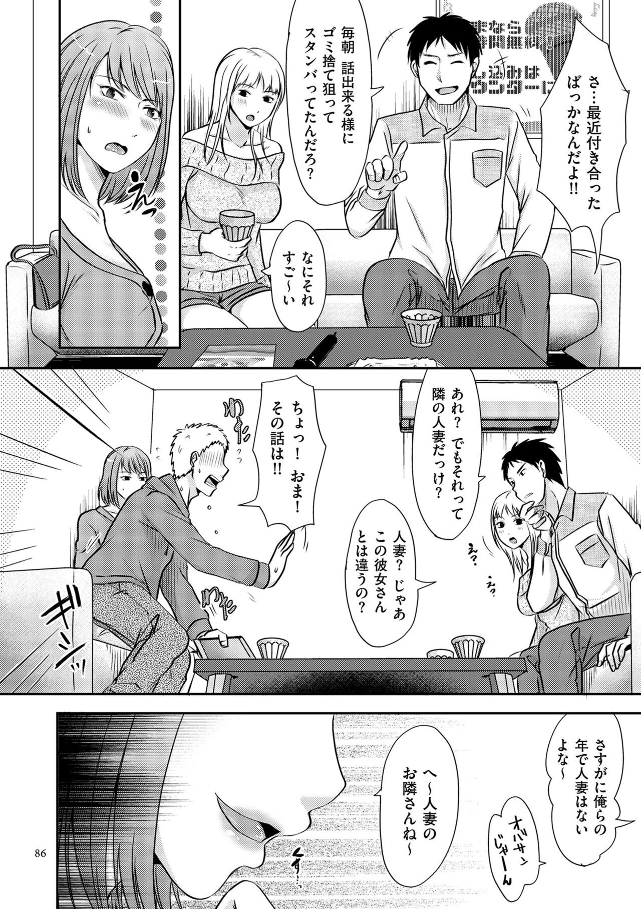 Page 86
