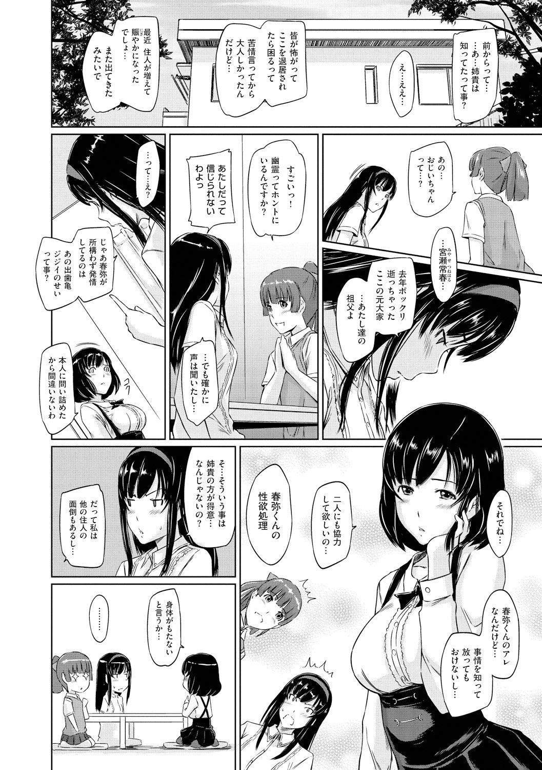 Page 113