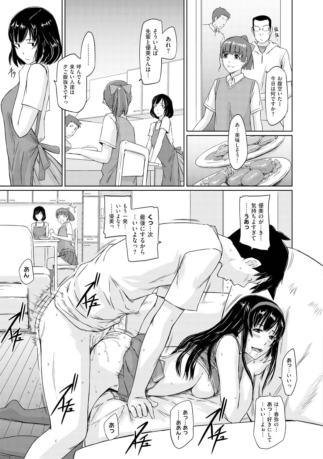 Page 130