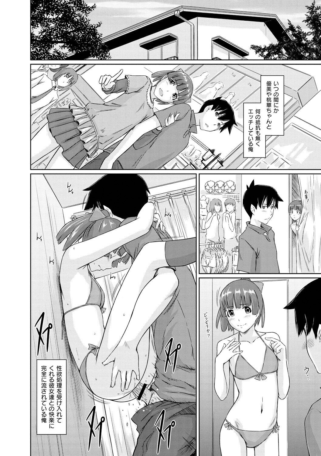 Page 131