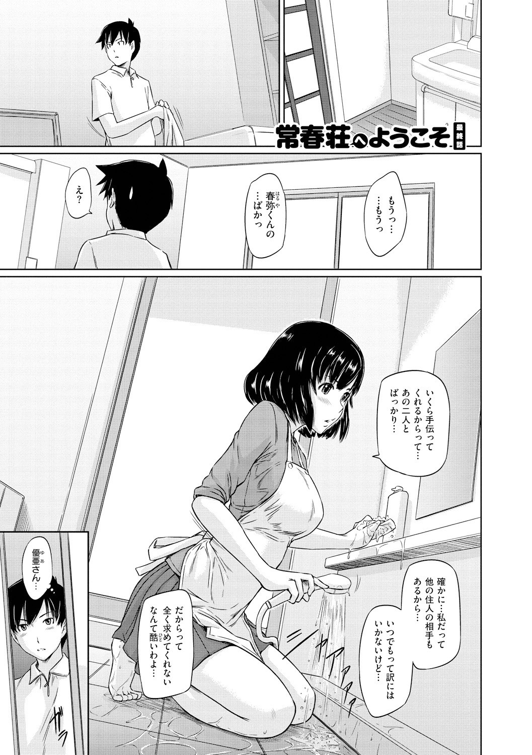Page 136