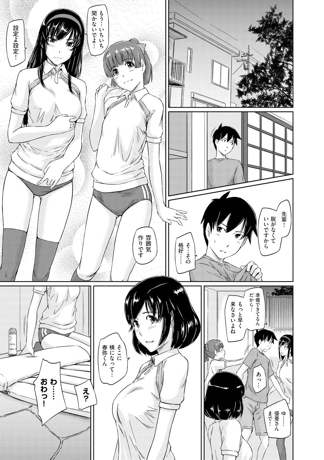 Page 140