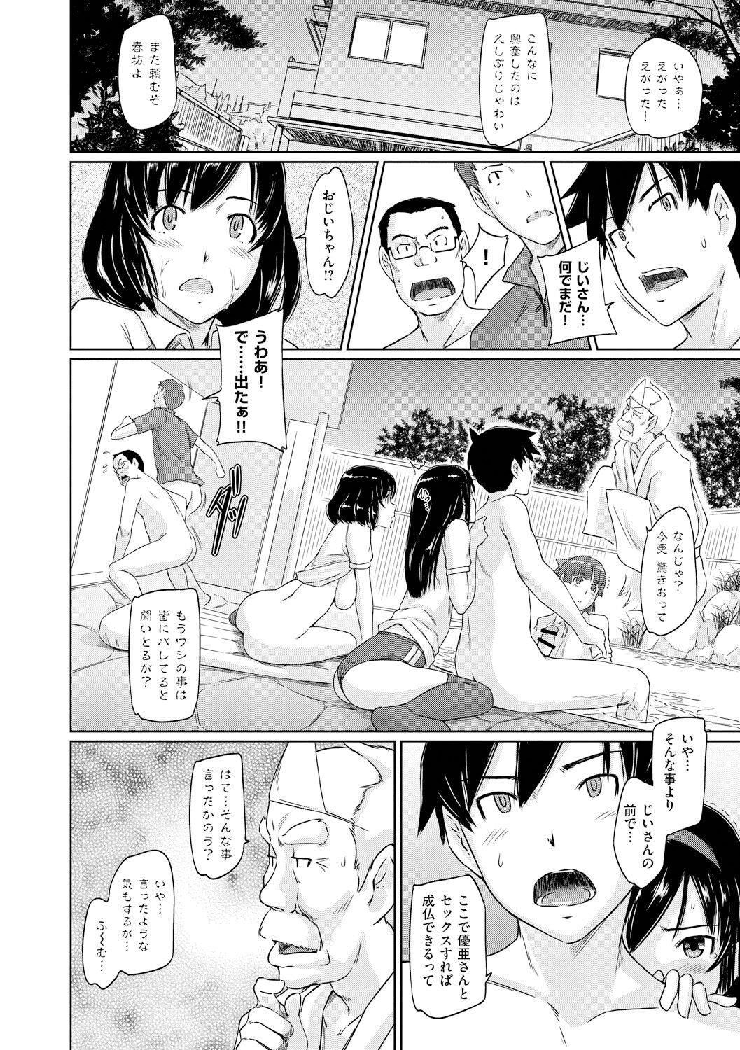 Page 157
