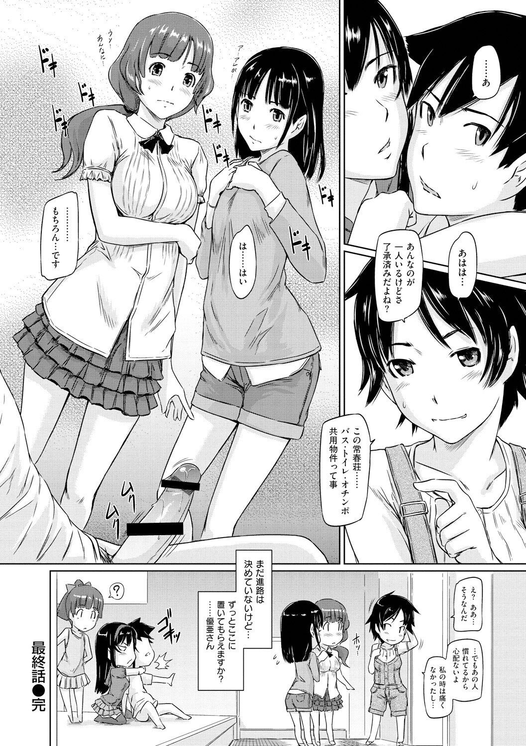 Page 163
