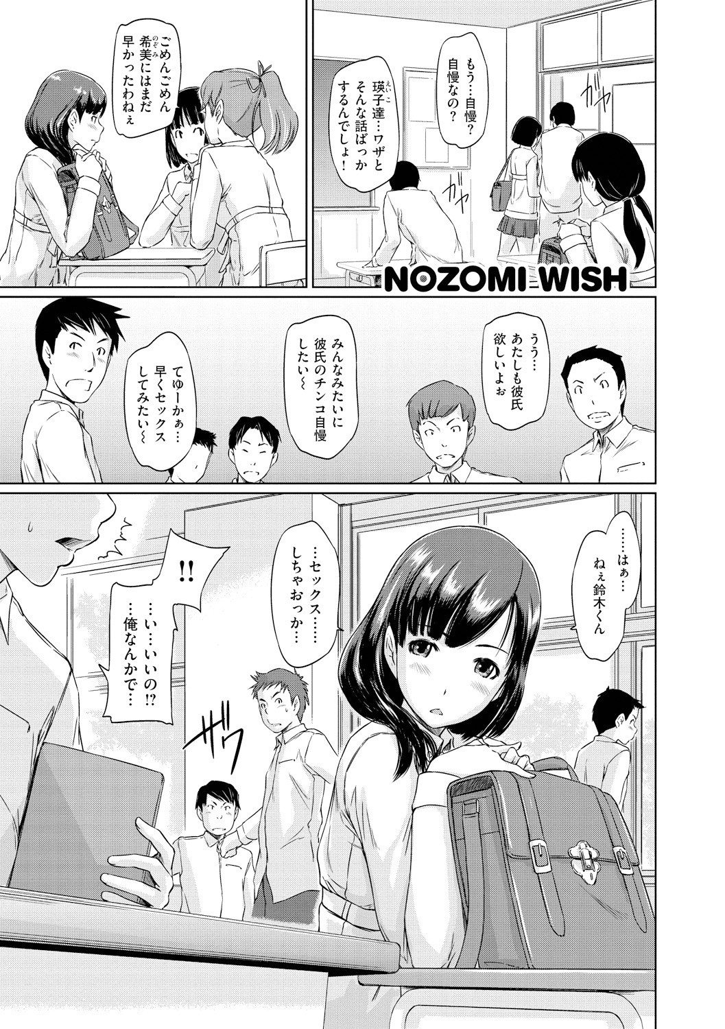 Page 164