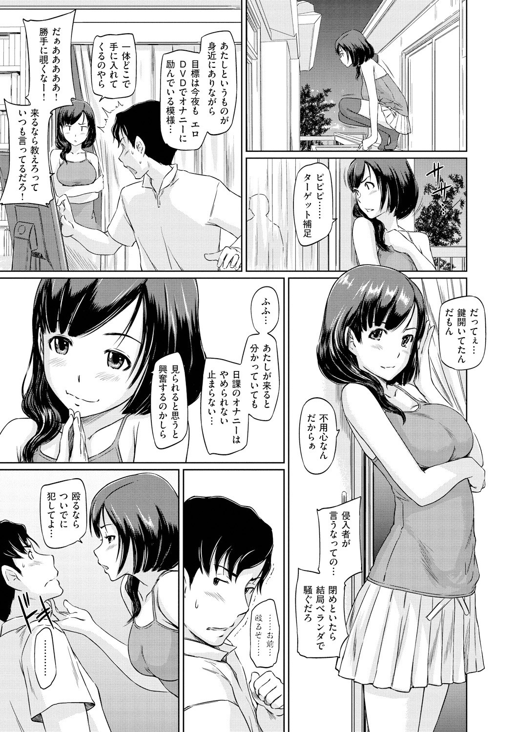 Page 168