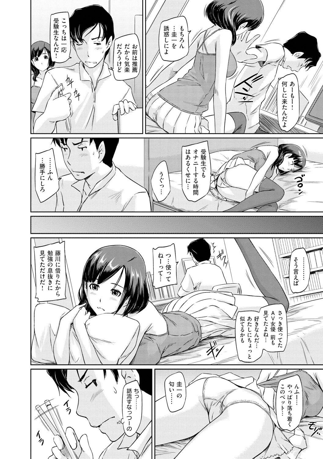 Page 169