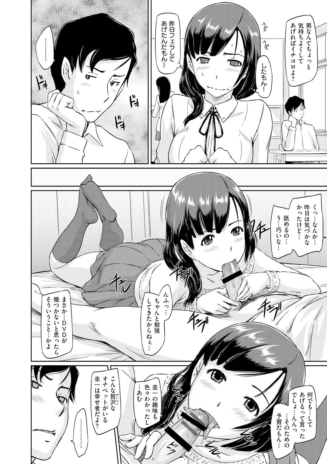 Page 177