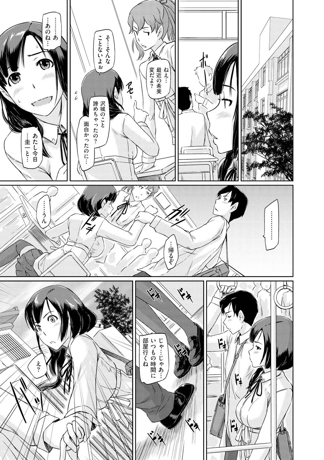 Page 182