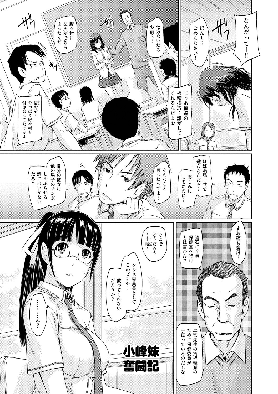 Page 192