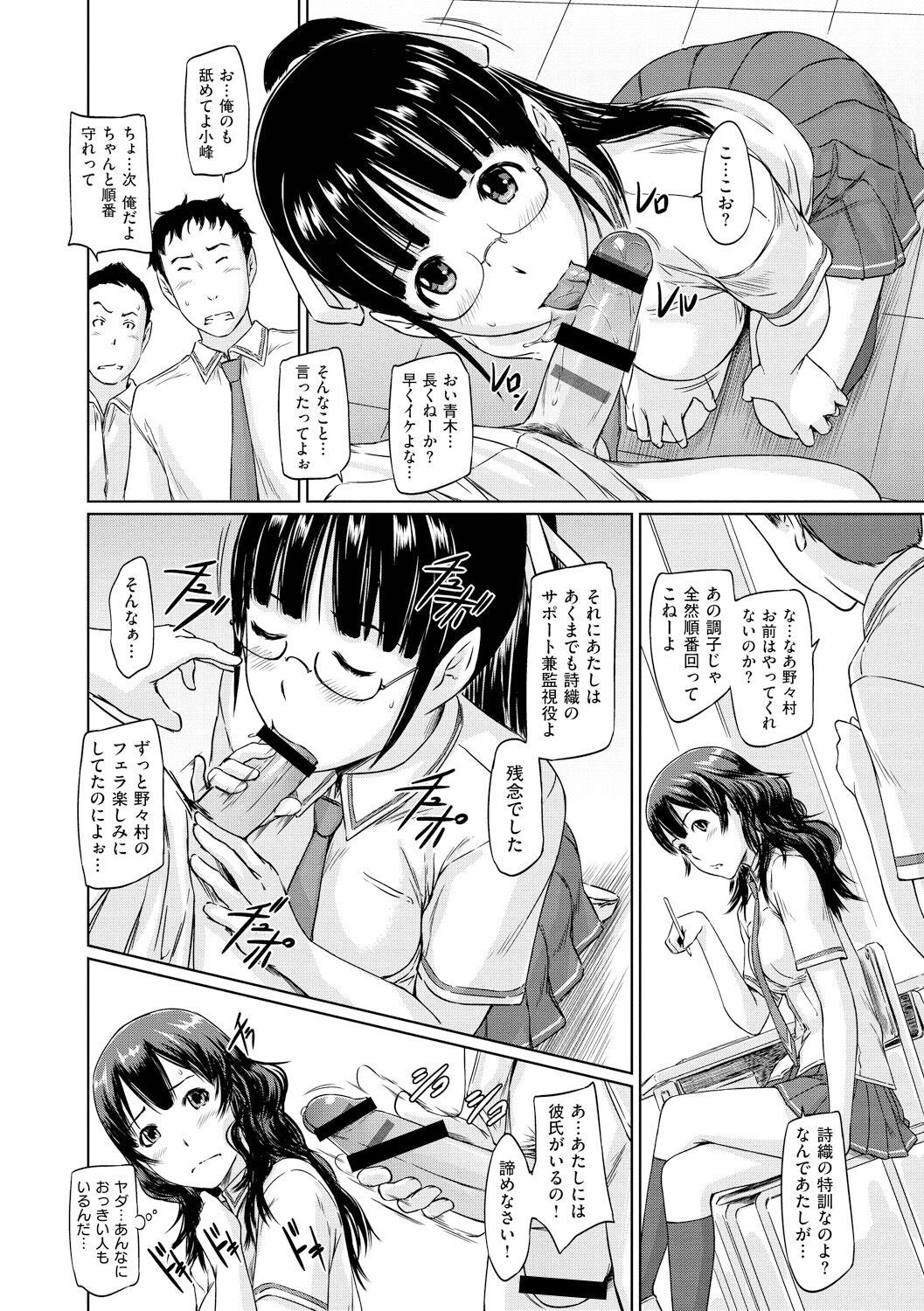 Page 201