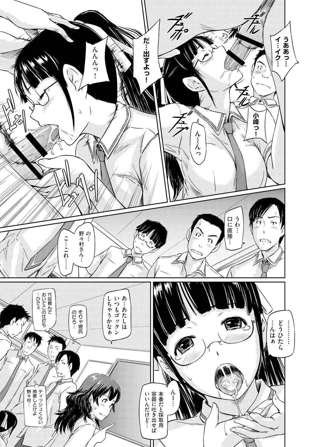 Page 202