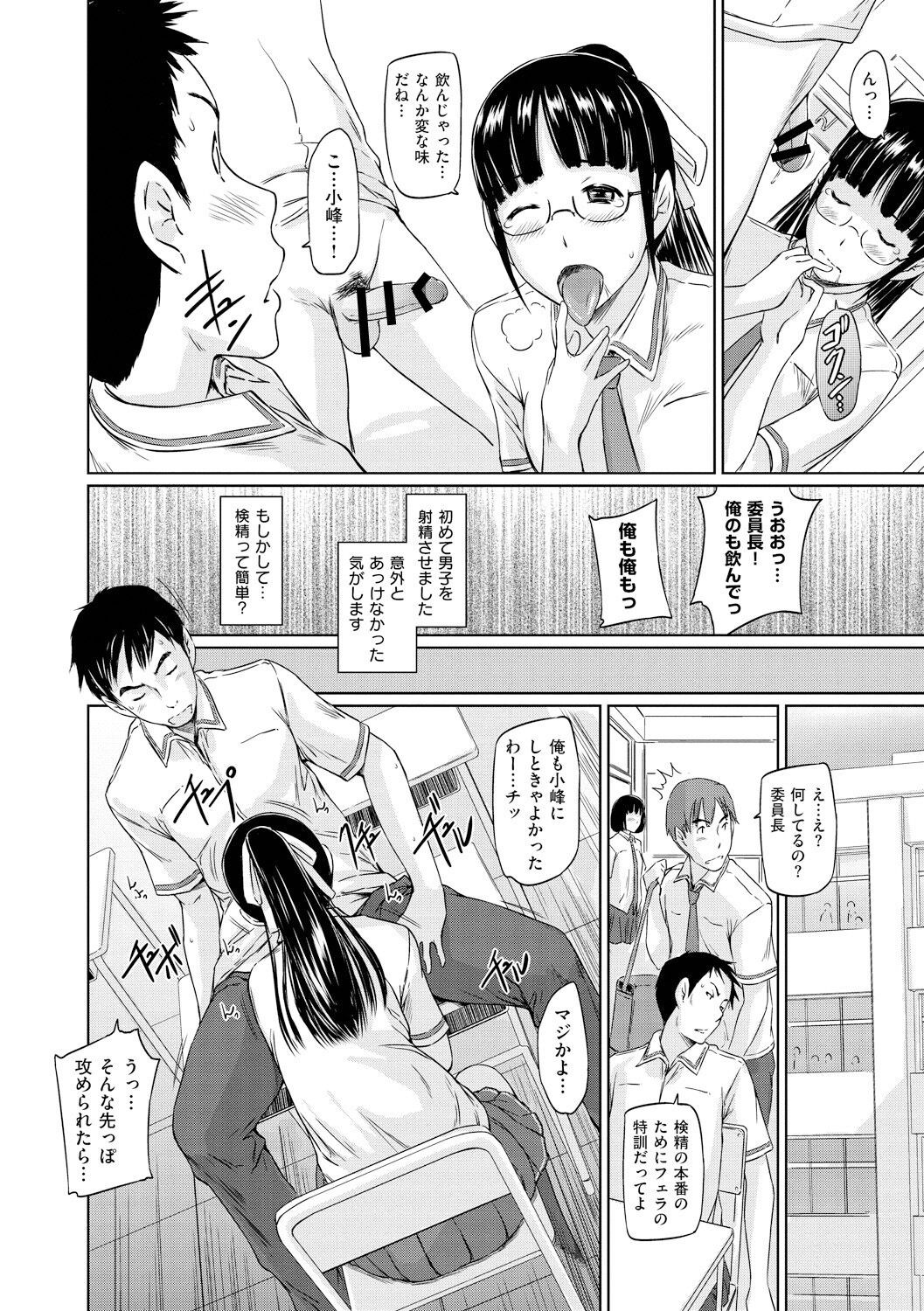Page 203