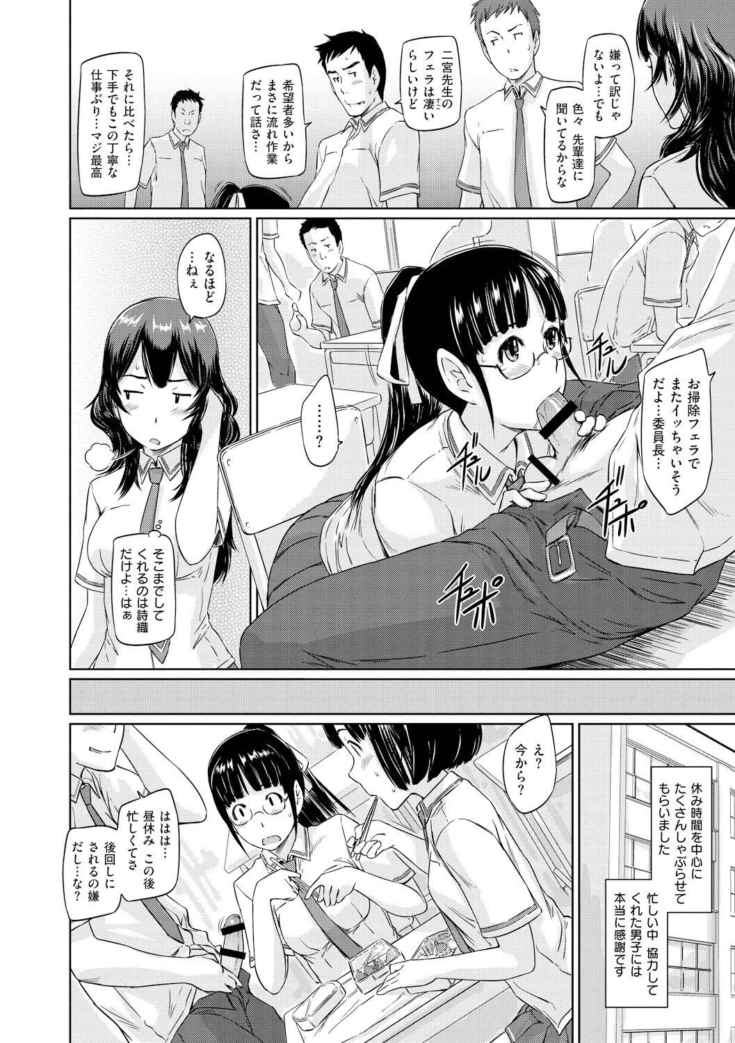 Page 205