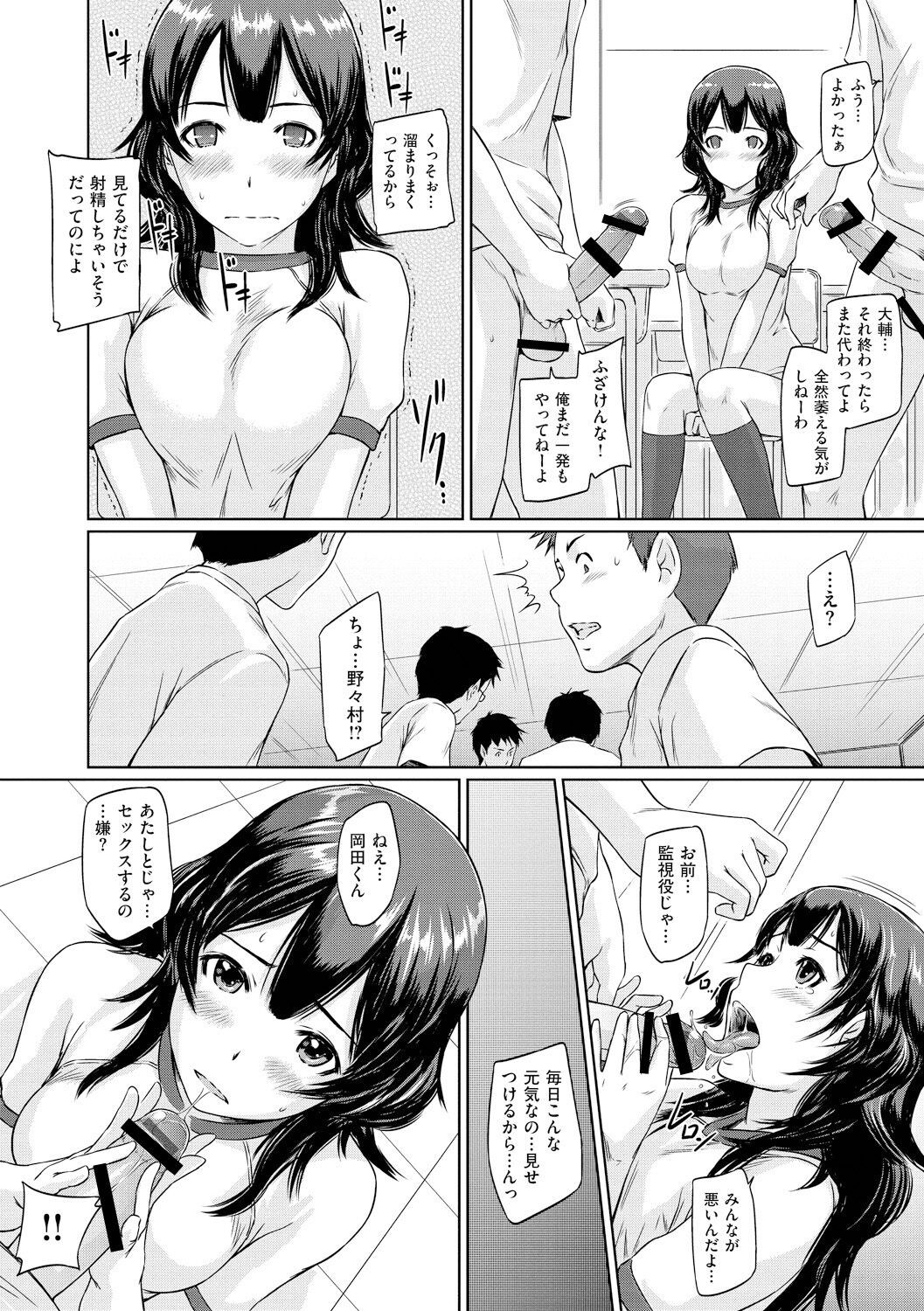 Page 215