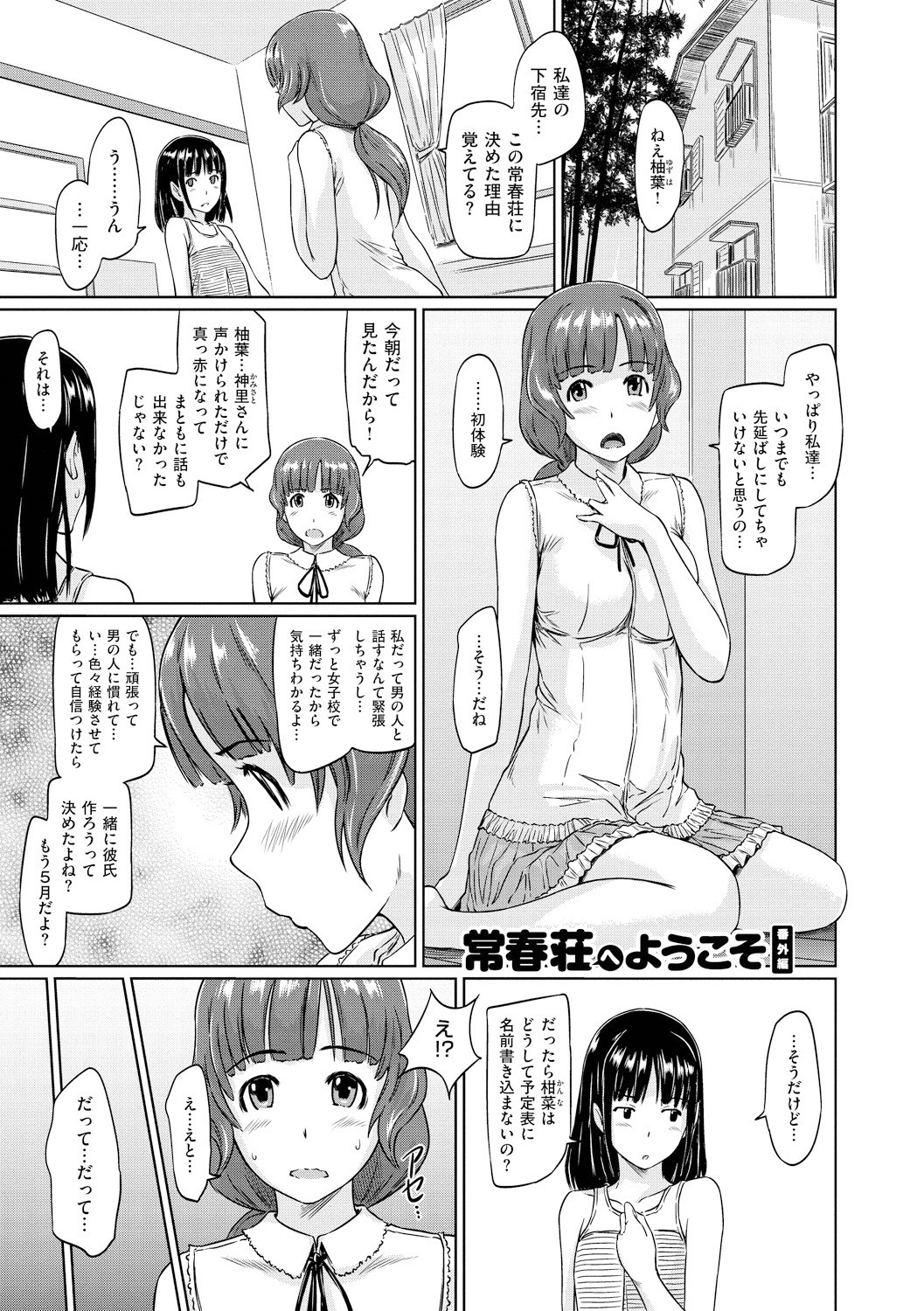 Page 222