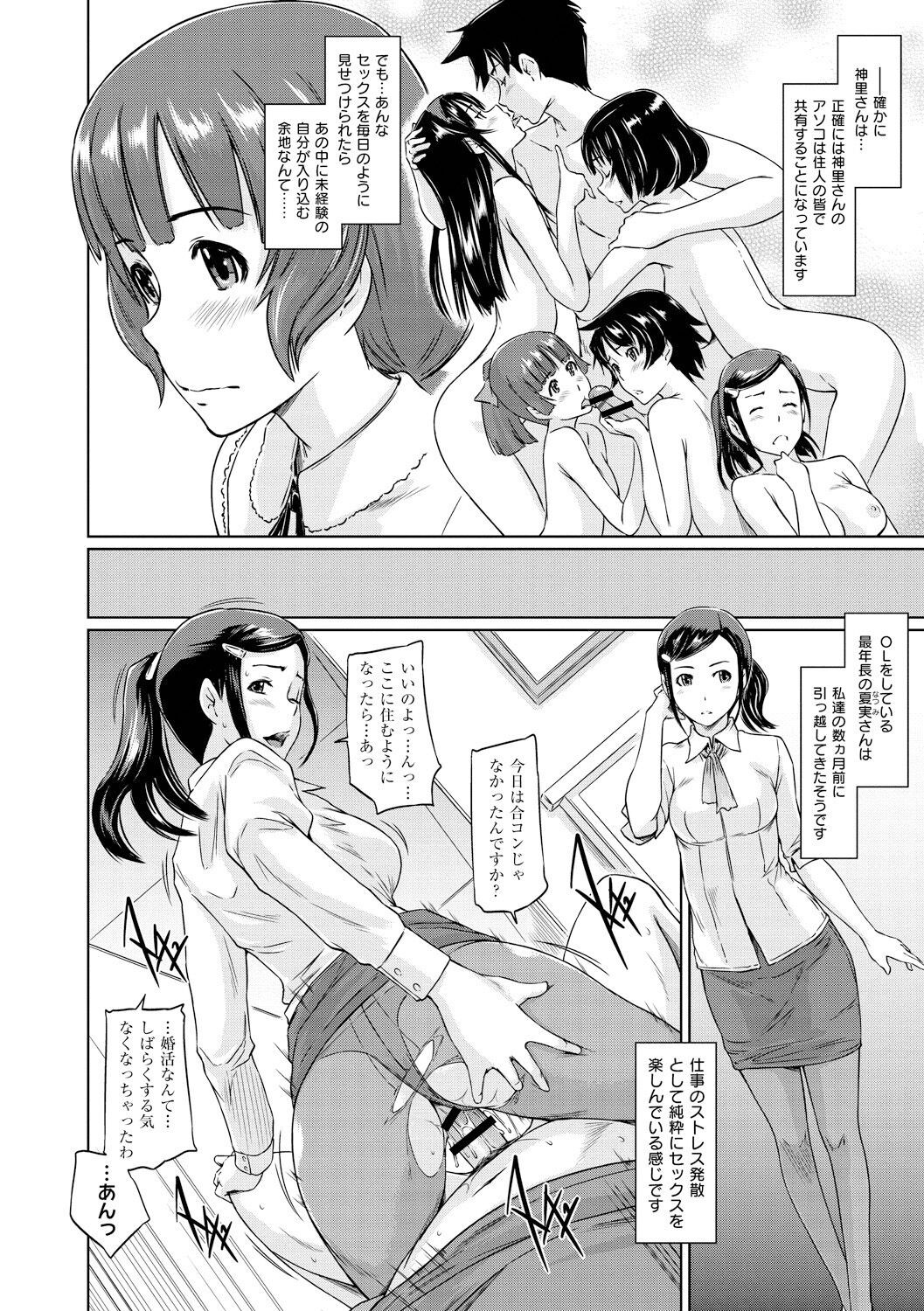 Page 223