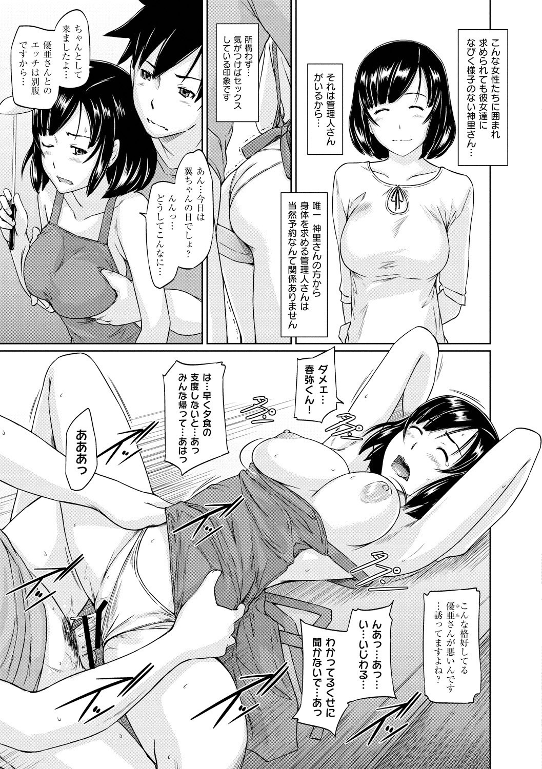 Page 226