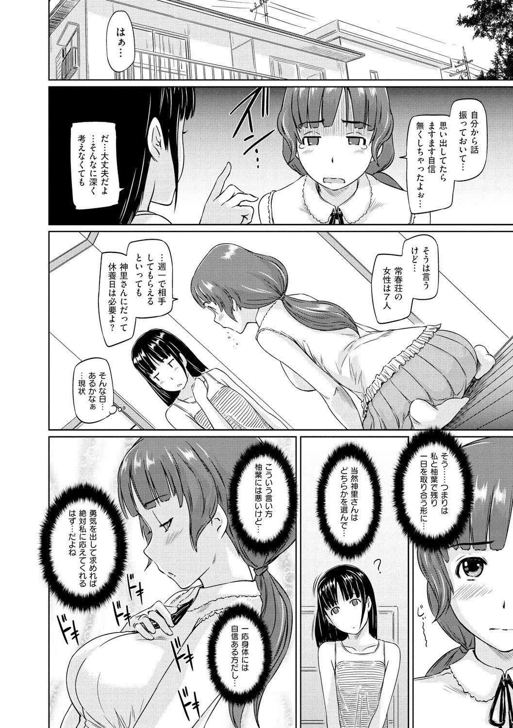 Page 227
