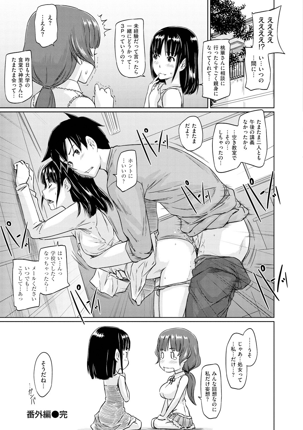 Page 230