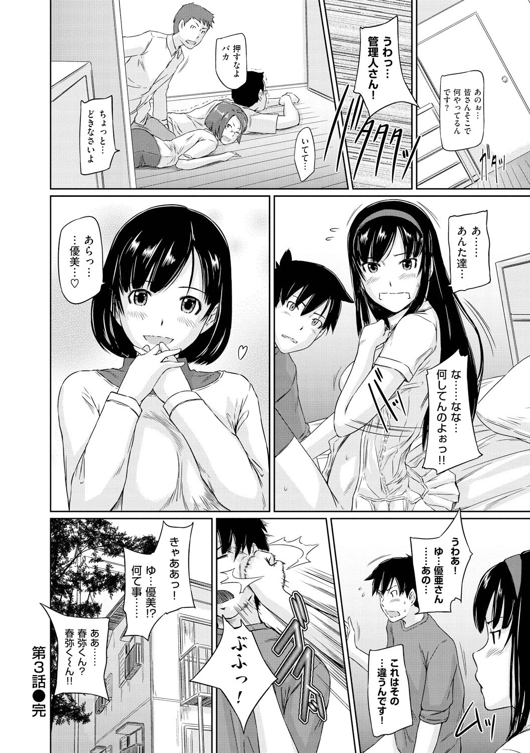 Page 75