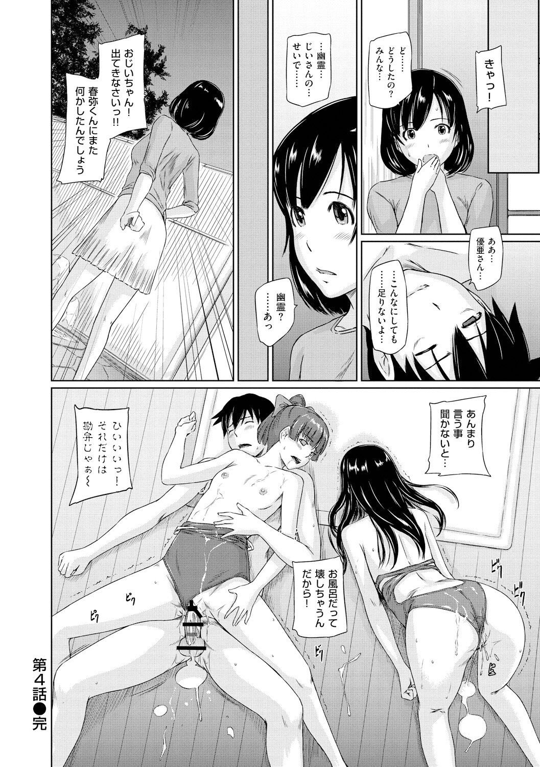 Page 99