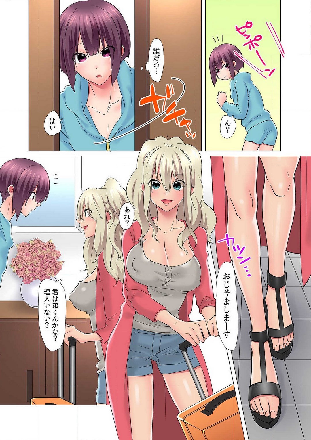 Page 115